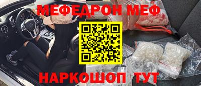 кокаин Балаково