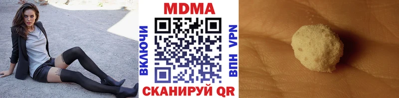 купить наркотики сайты  Всеволожск  MDMA crystal 