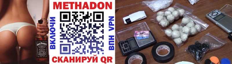hydra онион  Всеволожск  Метадон methadone 
