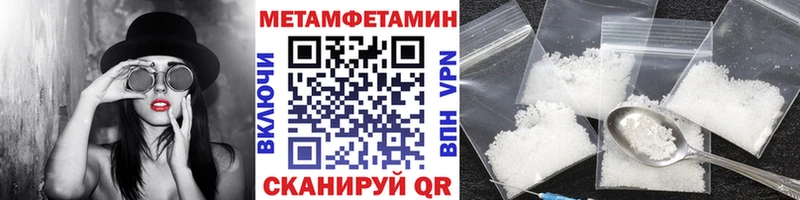 Метамфетамин витя Всеволожск