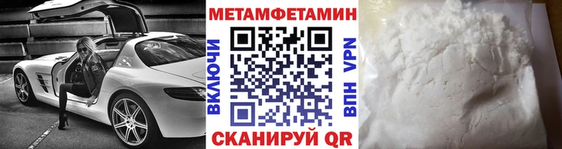 Метамфетамин кристалл  Всеволожск 