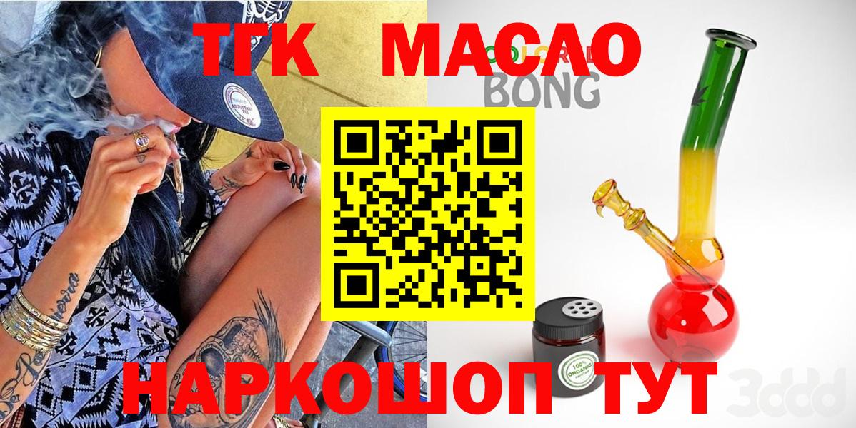 ТГК Wax  Вход с VPN  Всеволожск 