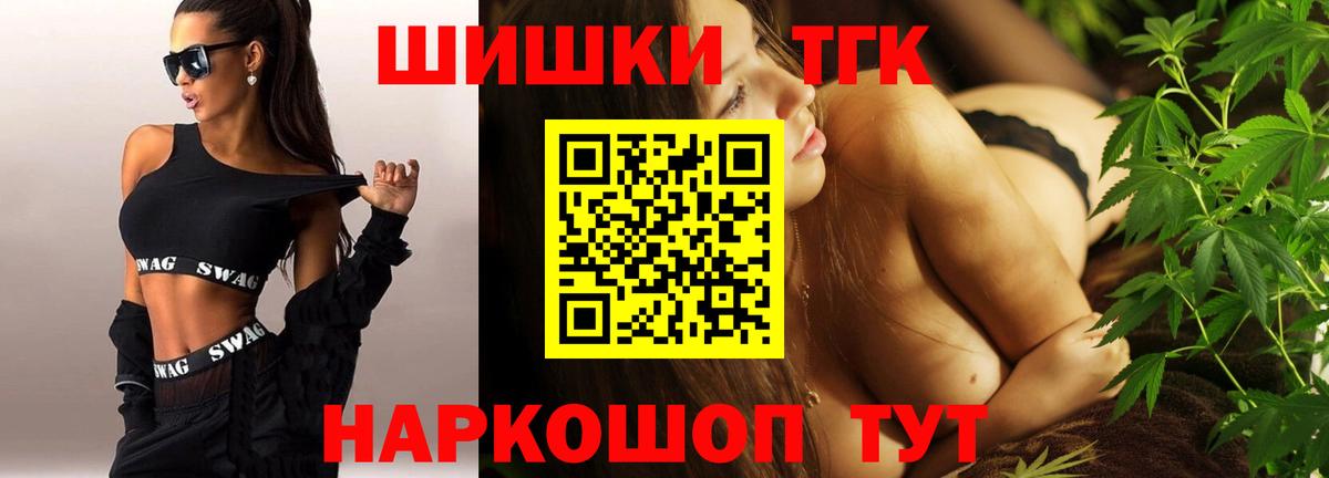 Шишки марихуана сатива  Каннабис тримм  Вход с VPN  Каннабис VHQ  Всеволожск 